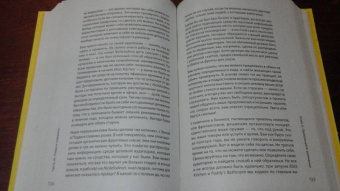 Пол Линдли: Победители. Хочешь быть успешным - мысли, как ребенок
