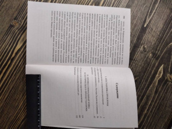 Макс Вебер: Протестантская этика и дух капитализма