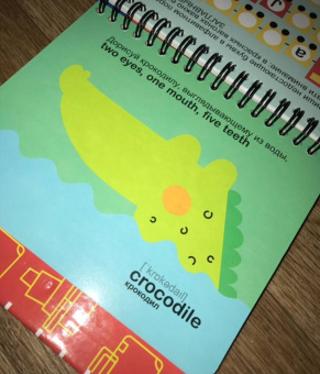 Мини-игра в дорогу. Веселые задачки. Английский язык (ВВ3476)