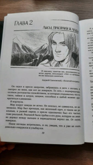 Мария Покусаева: Зеркала