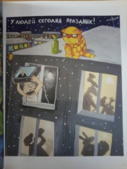 Вася Ложкин: Восход Нового Солнца
