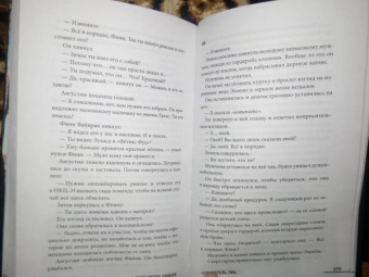 Анне Ханкок: Собиратель лиц