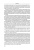 Андрей Вышинский: Теория судебных доказательств в советском праве. Монография