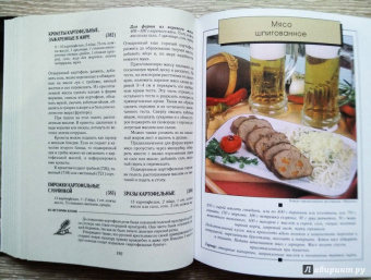 Яков Шницель: 1111 вкусных блюд