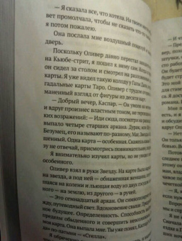 Роберт Ирвин: Утонченный мертвец