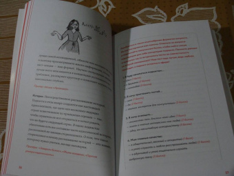 Козинаки, Спащенко, Ковен: В голос! Нескучное руководство по созданию подкаста