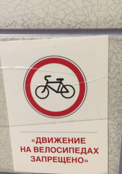 Раздаточные карточки Дорожные знаки, 16 карточек