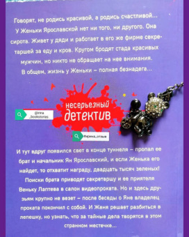 Галина Куликова: Вечная Золушка, или Красивым жить не запретишь