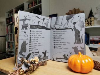 Елена Булай: Твоя собака