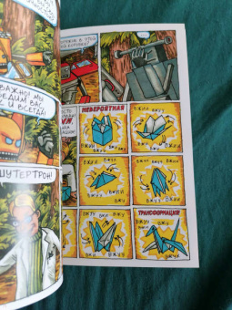 Джеффри Браун: Невероятные трансфоботы