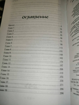 Наталья Тимошенко: Кошки-мышки