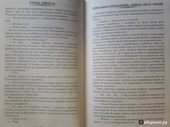 Купава Огинская: Прикладная некромантия. Записки между страниц