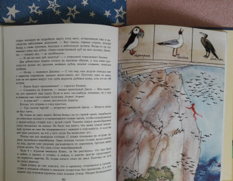 Москвина, Седов: Удивительное путешествие Атрика и алхимика Кникса
