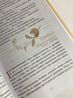 Томас Гарди: Вдали от обезумевшей толпы