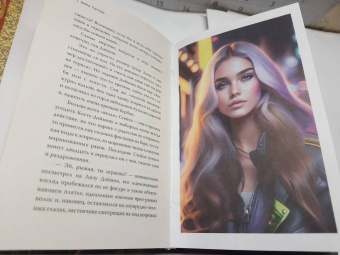 Кира Тигрис: ЭльФак. Факультет элиты