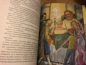 Татьяна Горкунова: Там, где живет фазан...
