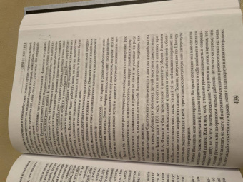 Федор Углов: Большая книга хирурга