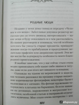Лариса Рубальская: Лирика