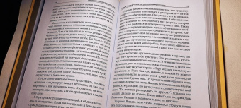 Берлепш, Битцер: Обновление вашего подсознания. Мыслить по-новому, действовать по-новому, чувствовать по-новому