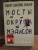 Роберт Уоллер: Мосты округа Мэдисон