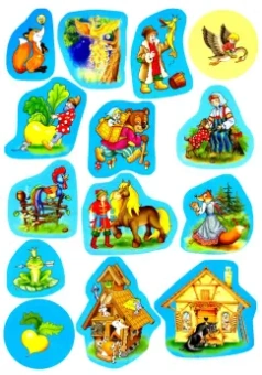 Раскраска. Русские народные сказки