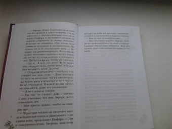 Катрин Корр: Клуб разбитых сердец. Книга первая