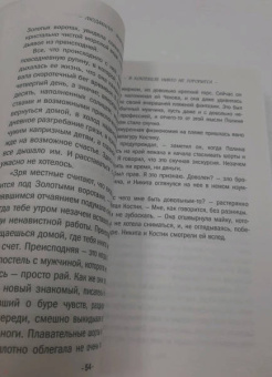 Людмила Мартова: В Коктебеле никто не торопится