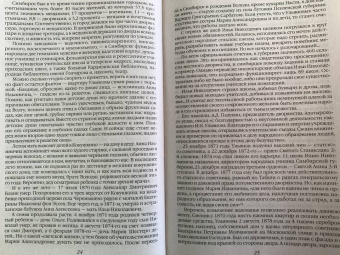 Владлен Логинов: Ленин. Полная биография