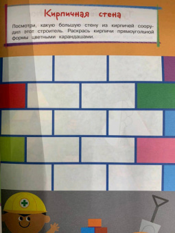 Начинаем рисовать. Для детей от 4 лет