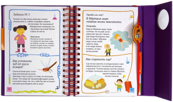 Валантен Верте: Скажи мне, это правда?