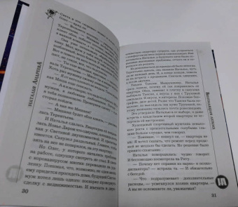 Наталья Андреева: Вентиляция легких
