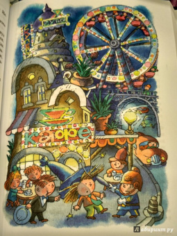 Николай Носов: Незнайка на Луне