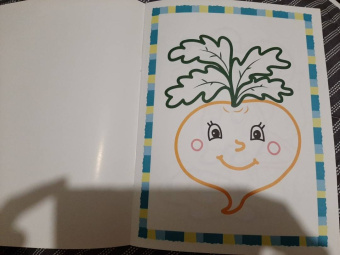 Первые сказки. Книжка-раскраска