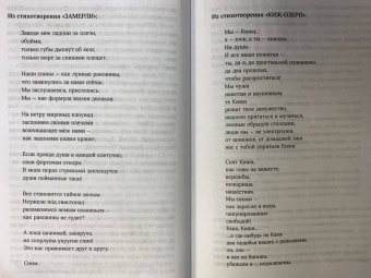 Зоя Богуславская: Портреты эпохи. Андрей Вознесенский, Владимир Высоцкий, Юрий Любимов...