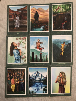 Палагин, Гаврилова: Метафорические карты для саморазвития. Десять ступеней Дзен. Книга+ карты