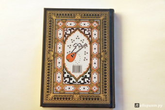 Омар Хайям: Рубаи