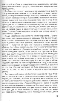 Антон Леонтьев: Под маской хеппи-энда