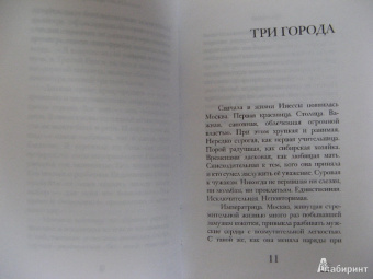 Вероника Подольская: Кофе с коньяком