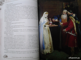 Авенариус, Ахшарумов, Баранцевич: Когда мы были маленькие. Рассказы и сказки русских писателей