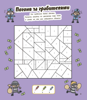 Динозавр из динозавриков и другие забавные головоломки