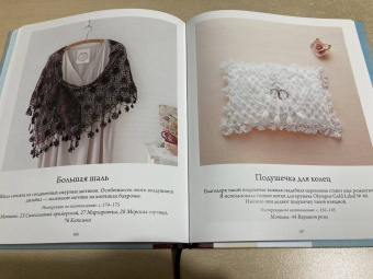 Маюми Каваи: Ирландское кружево. 100 рельефных мотивов для вязания крючком. Уникальная коллекция с японским шиком