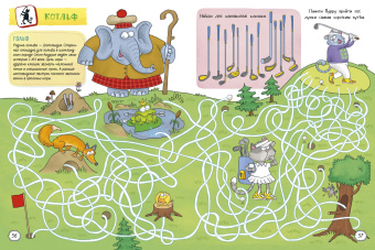 Матросова, Голубев: Муррлимпийские игры