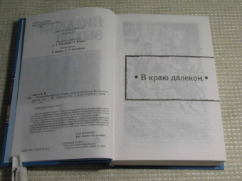 Виталий Зыков: Конклав Бессмертных