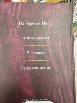 Ирина Одоевцева: Малое собрание сочинений