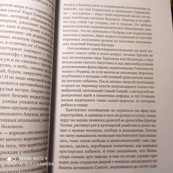Михаил Любимов: И ад следовал за ним. Выстрел