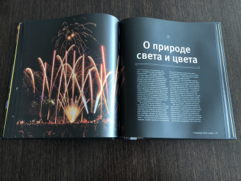 Теодор Грэй: Реакции