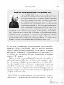 Андерсон, Шуман: Стратегия семейной жизни:  Как реже мыть посуду, чаще заниматься сексом и меньше ссориться