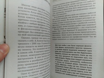 Павел Колесов: НЛП. Погружение в транс, снятие стресса и экспресс-релаксация. Тренинг за 5000 долларов за 3 часа!
