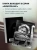 Станислав Зельвенский: Роман Поланский. Творческая биография