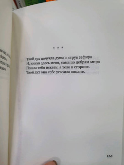 Омар Хайям: Рубаи